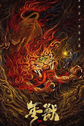 白色月光 封面图