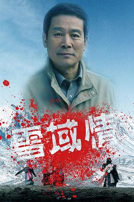 总裁夫人又去送外卖了 封面图