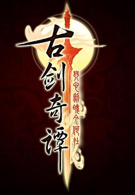 被赶出家门后，我不装了 封面图