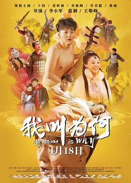 我为歌狂之我成为电台帝王 封面图