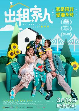 白玫瑰进阶手册 封面图