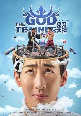 闺蜜室友 封面图