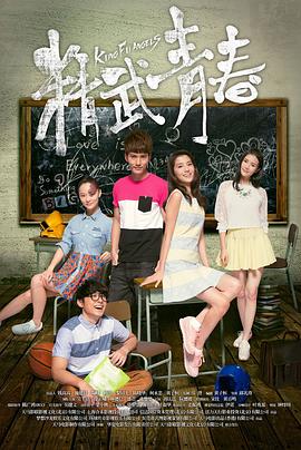 三峡好人 封面图