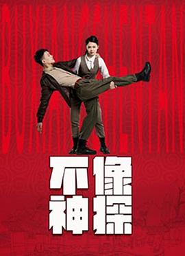 妈咪反骨，双宝添堵 封面图