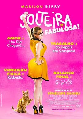 新妹魔王的契约者 DEPARTURES 封面图