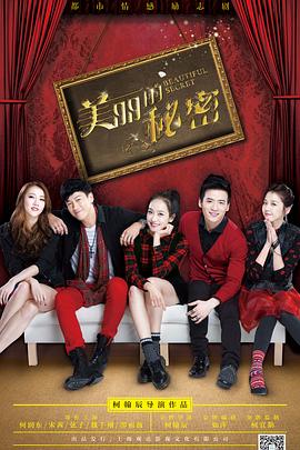 我们不是天使 封面图