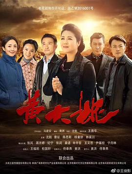 枭爷夫人她来自农村 封面图