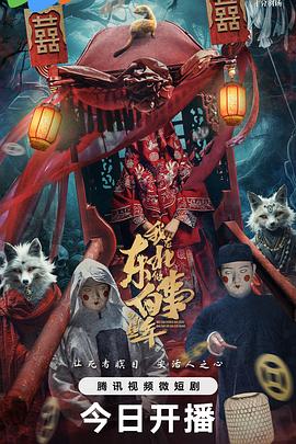 都市行者传说 封面图