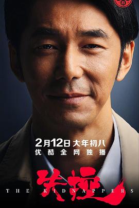 悲情母子 封面图