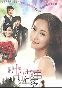 没有季节的城市 封面图