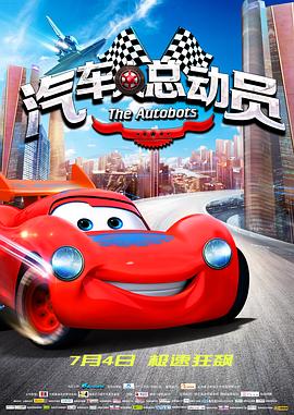 警察2020 封面图